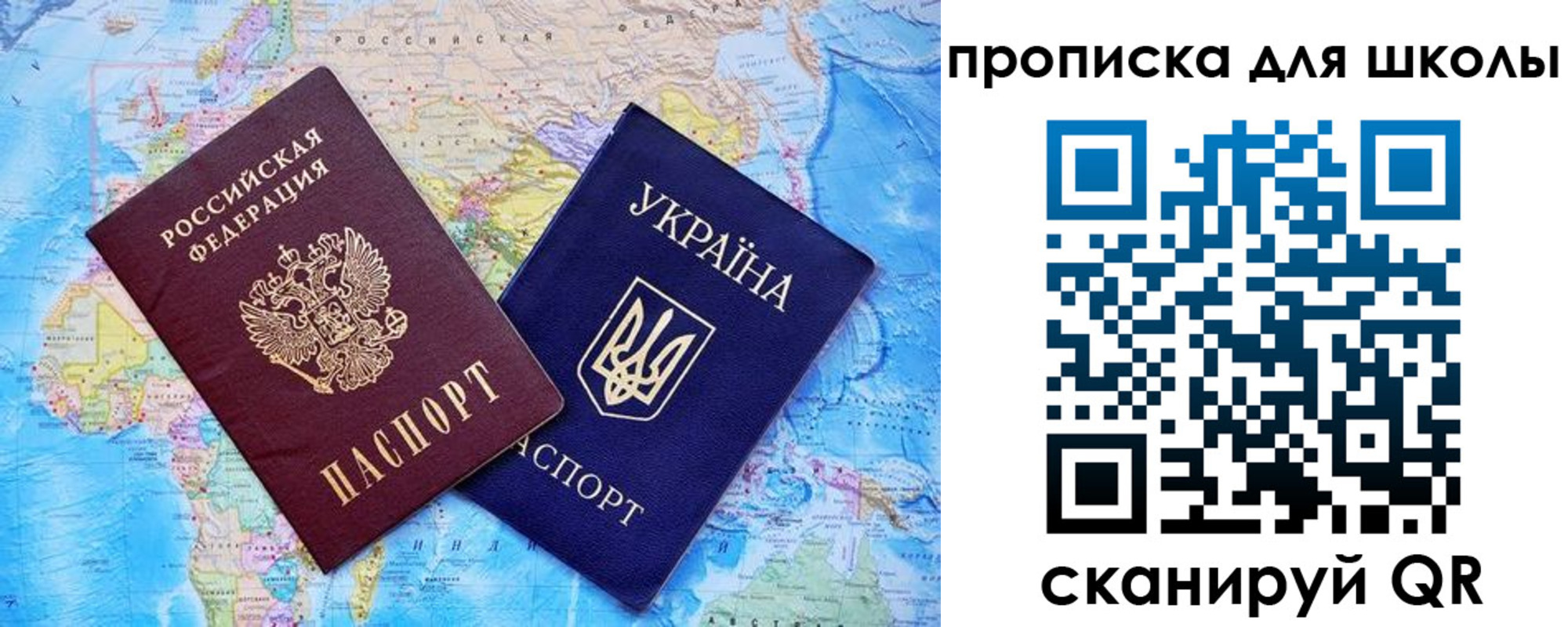 миграционный учет в Майкопе