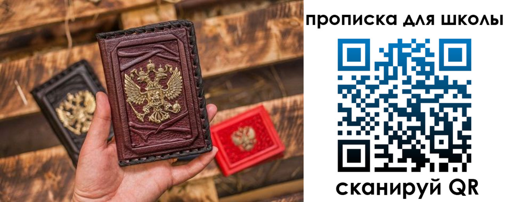 регистрация в Майкопе