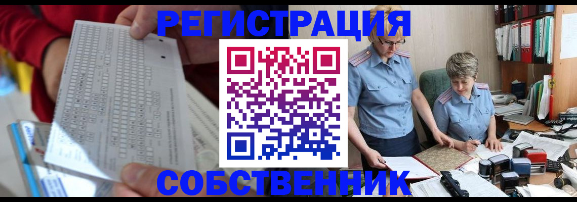 прописка для кредита в Майкопе