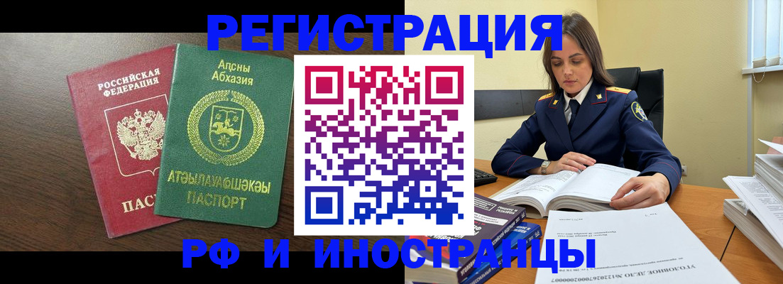 регистрация для дет. сада в Майкопе